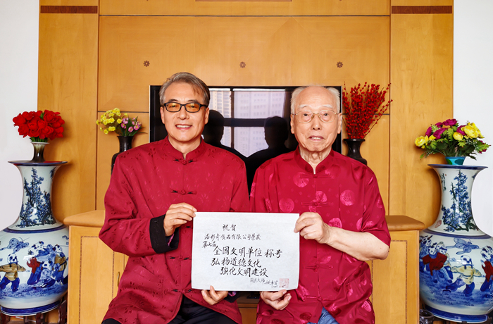 國醫大師鼓士氣  匠心傳承謀新篇